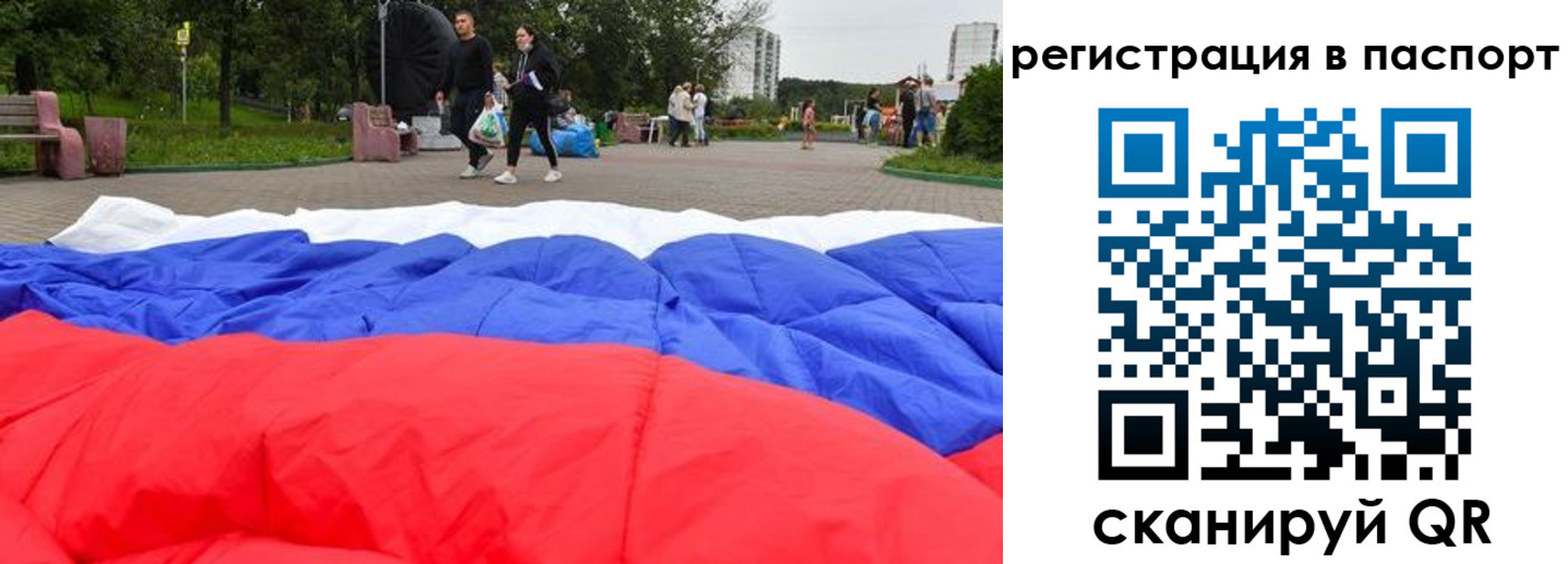временная регистрация госуслуги в Ногинске