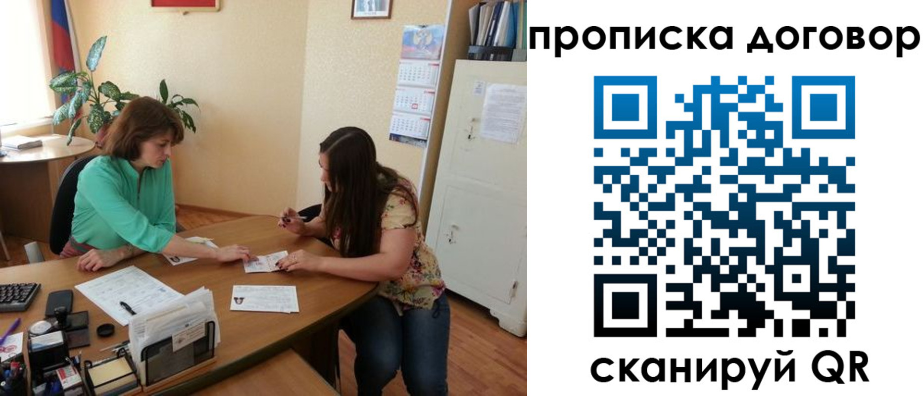 временная регистрация госуслуги в Ногинске
