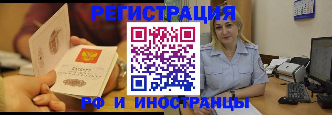 регистрация для дет. сада в Ногинске